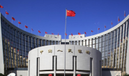 中国首次进行28天期国库现金定存招标